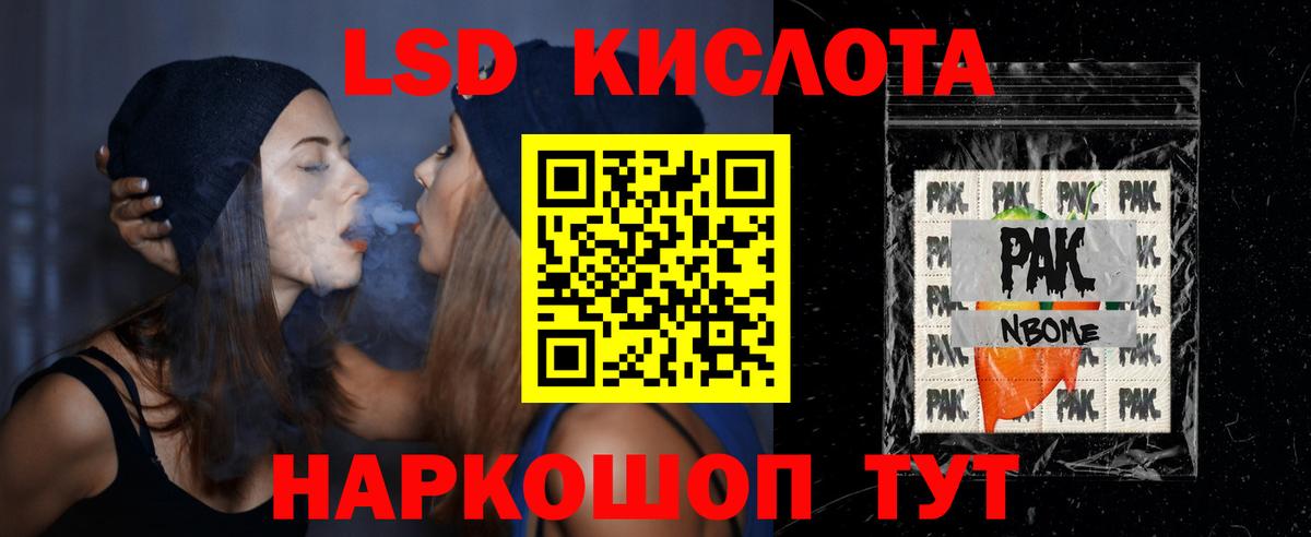 ЛСД экстази  Малгобек  Лсд 25 экстази ecstasy  Лсд 25 экстази ecstasy 