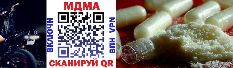 МДМА crystal  Малгобек 