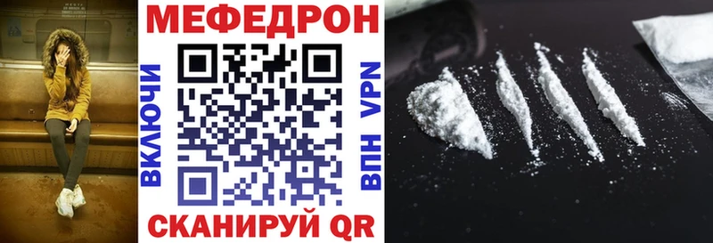 где найти   blacksprut вход  Мефедрон мука  Малгобек 