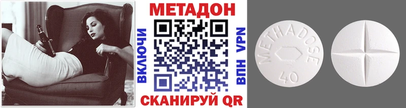 ОМГ ОМГ вход  Малгобек  Метадон мёд  наркота 