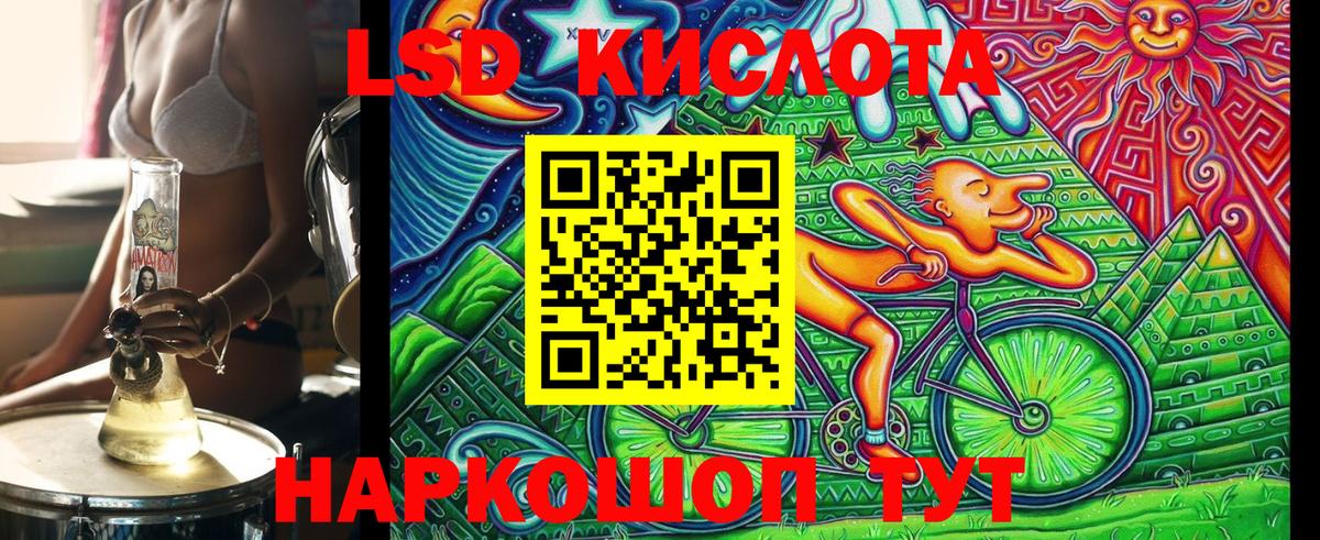 Марки 25I-NBOMe  Наркотические марки 1,5мг  наркота  Вход с VPN  Малгобек  Наркотические марки 1,5мг 