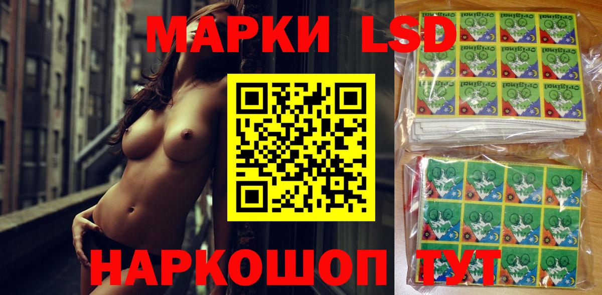 Марки N-bome 1500мкг Малгобек