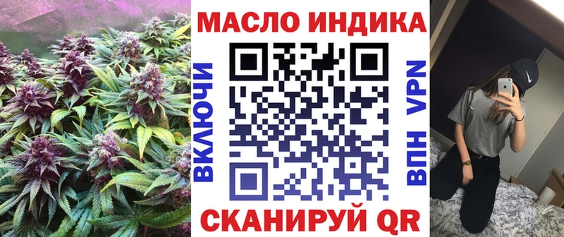 закладка  Малгобек  Дистиллят ТГК концентрат 