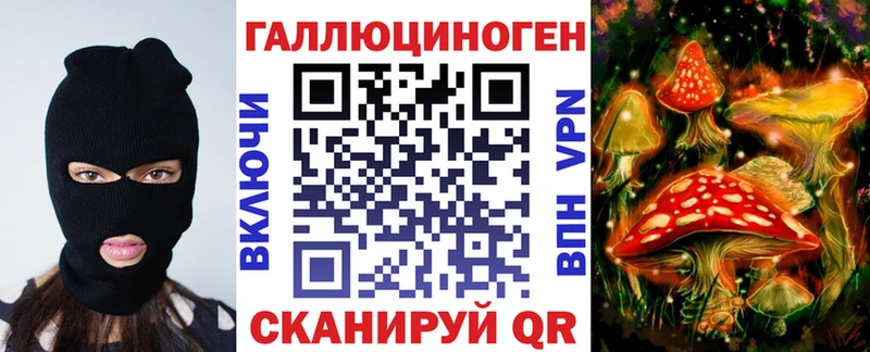 цены наркотик  Малгобек  Псилоцибиновые грибы мухоморы 