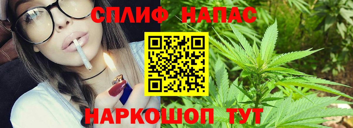 Канабис THC 21% Малгобек