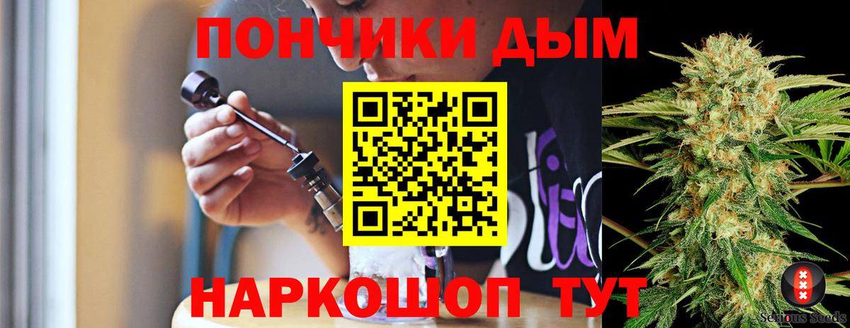 Марихуана SATIVA & INDICA  Бошки Шишки гибрид  Малгобек  Вход с VPN 