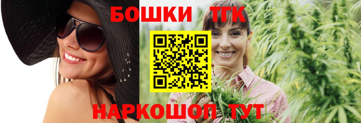 Бошки Шишки SATIVA & INDICA Малгобек